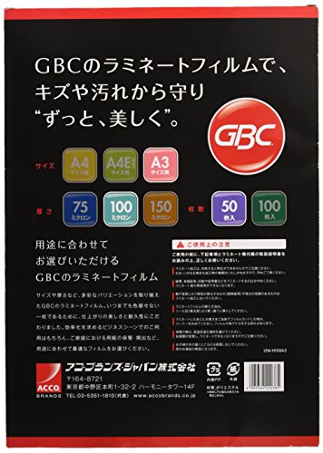 ラミネートフィルム  2