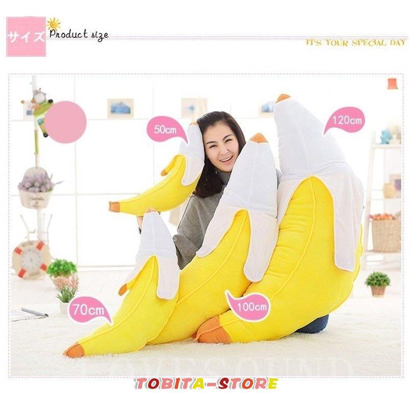 抱き枕 2
