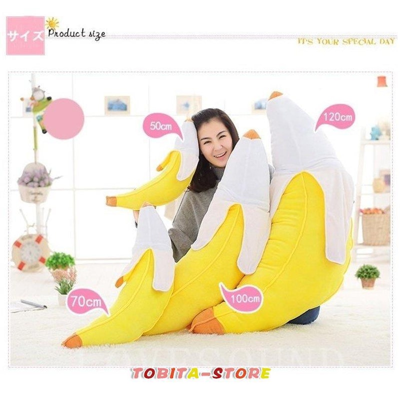 抱き枕 2