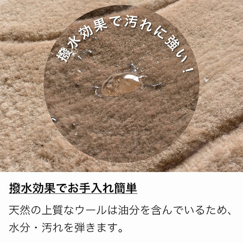 ムートン敷きパッド 5
