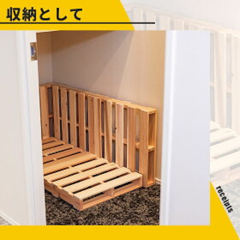 パレットベッド 3