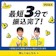 SMBCコンシューマーファイナンス プロミス フリーキャッシング 1