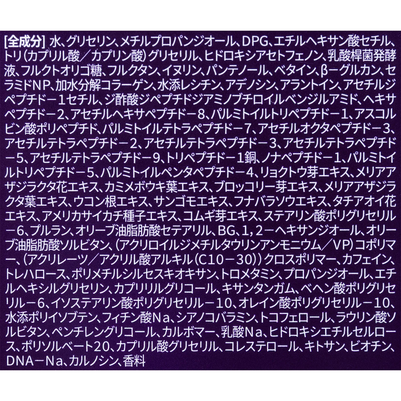 プロバイオダーム 3Dリフティングクリームマスク 3