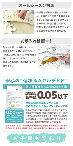 大理石調ジョイントマット 5