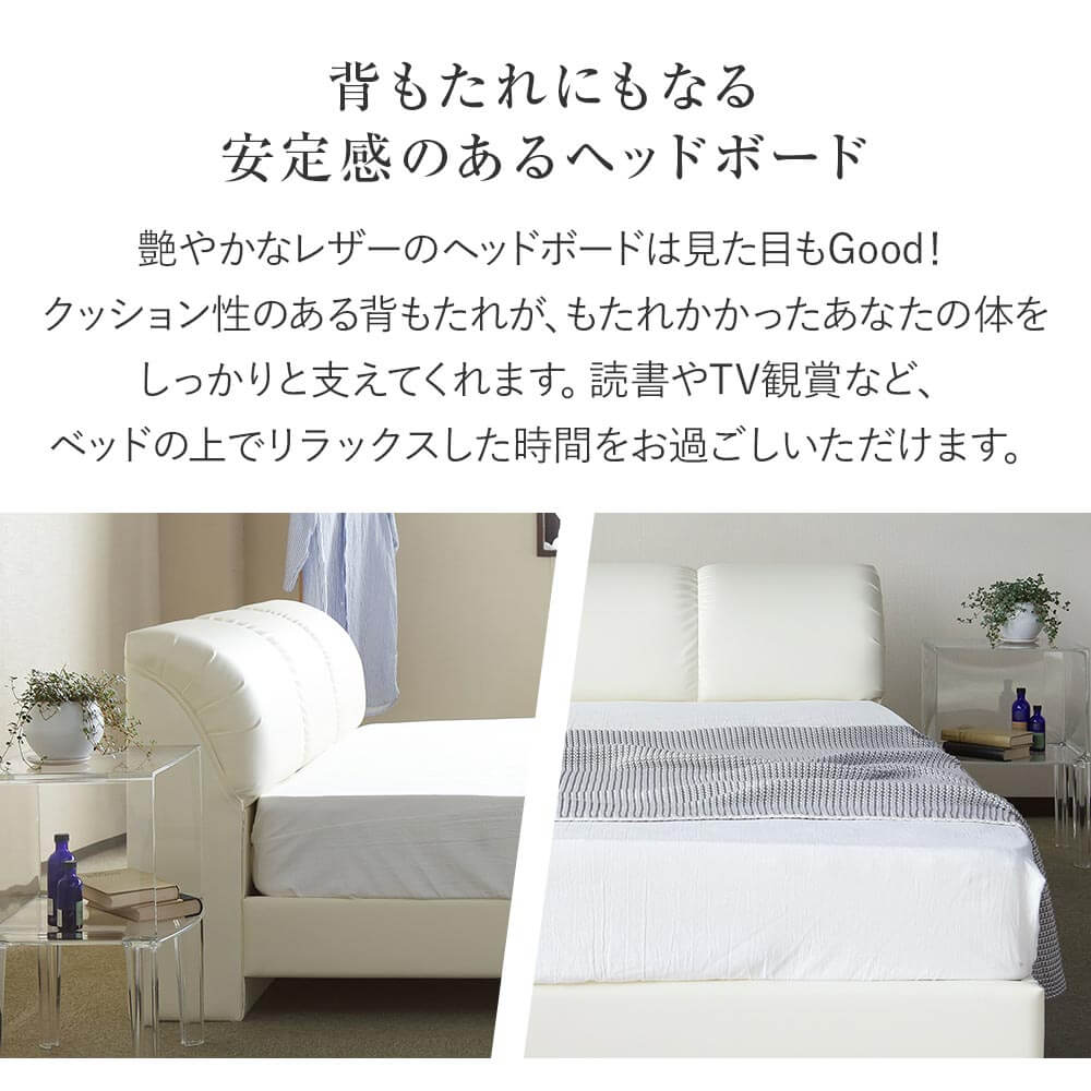 日本製レザーベッド 3