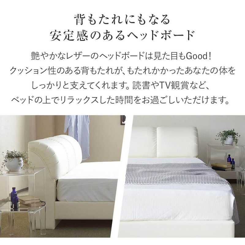 日本製レザーベッド 3
