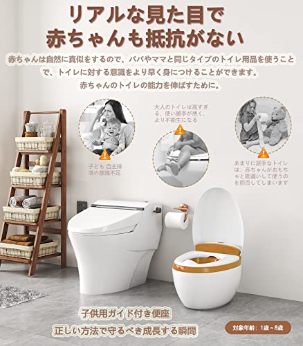 シミュレーション おまる 2