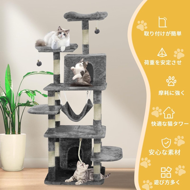 キャットタワー 5