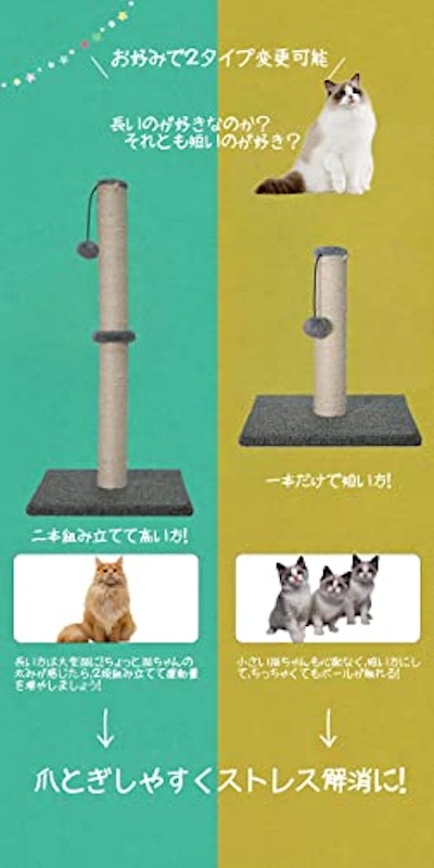 猫用爪とぎ 4