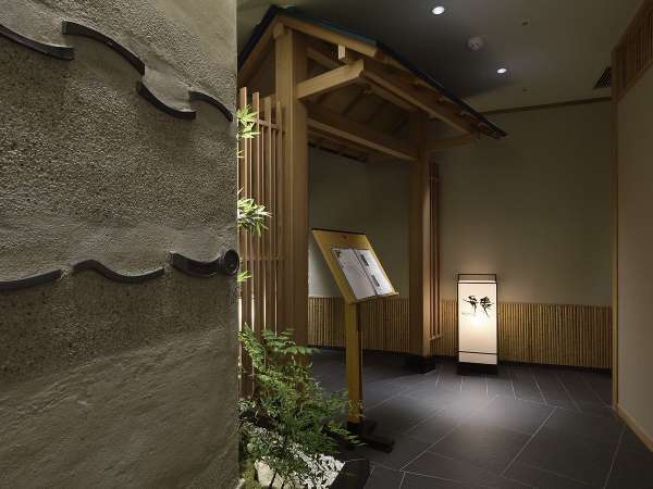 ホテル日航福岡 5