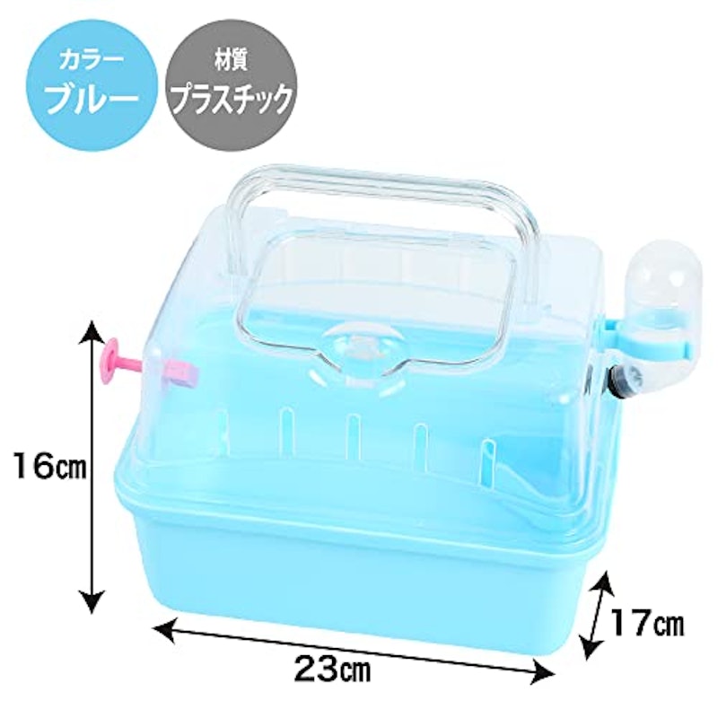 ハムスターキャリーケース 5