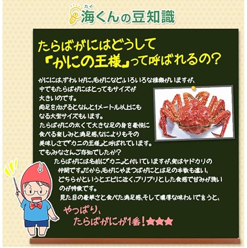 生たらばがに肩脚 3