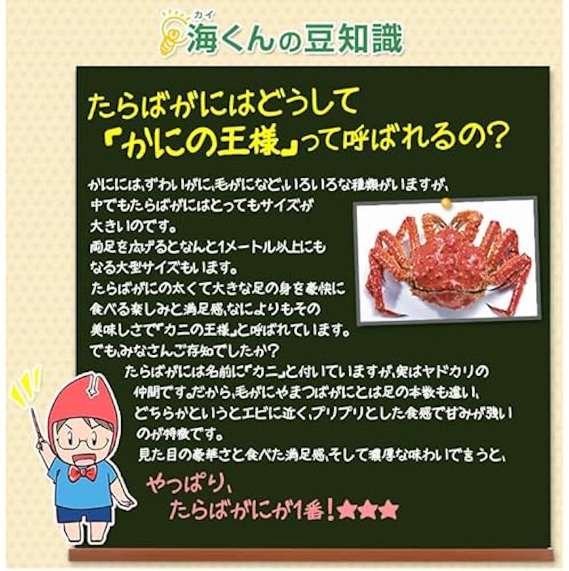 生たらばがに肩脚 3