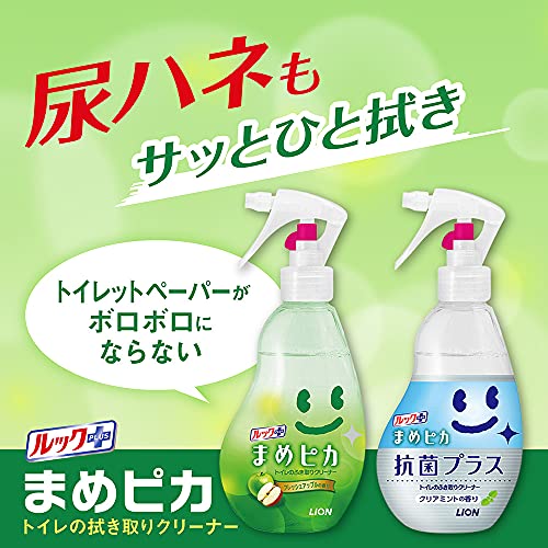 まめピカ 抗菌プラス 2