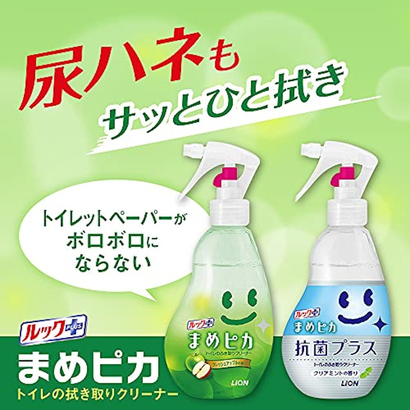 まめピカ 抗菌プラス 2