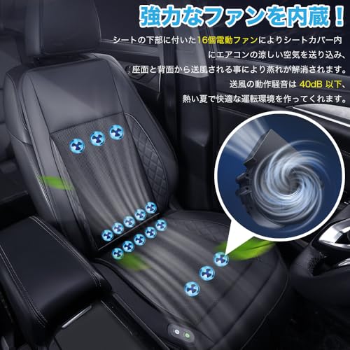 自動車 クッション シートヒーター マッサージ 冷却 送風 振動<br