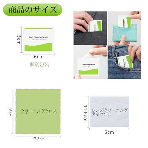 液晶用ウェットティッシュ 6