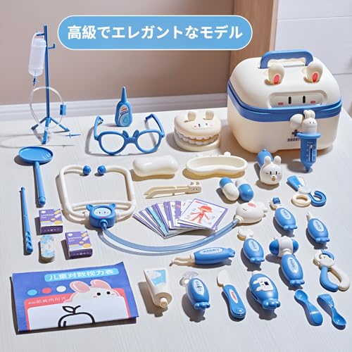 医療ごっこセット 3