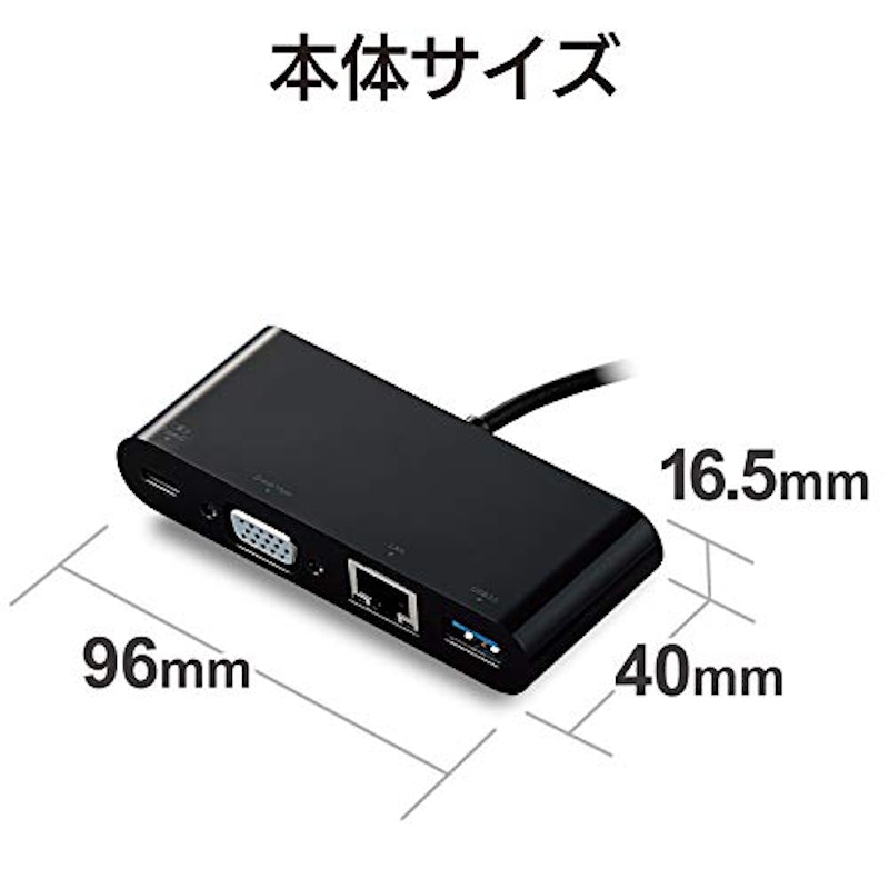 USB Type-C接続ドッキングステーション(VGA) 4