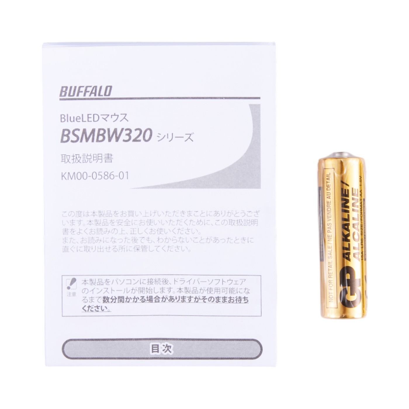 BSMBW325シリーズ 5