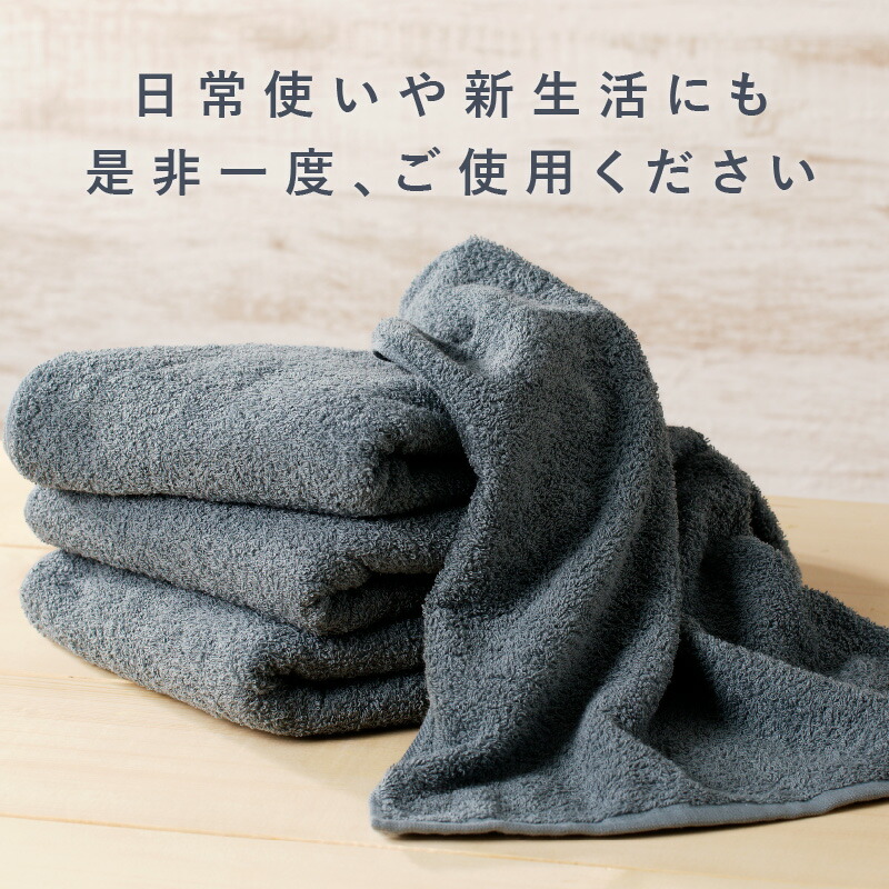 コンパクトバスタオル 7