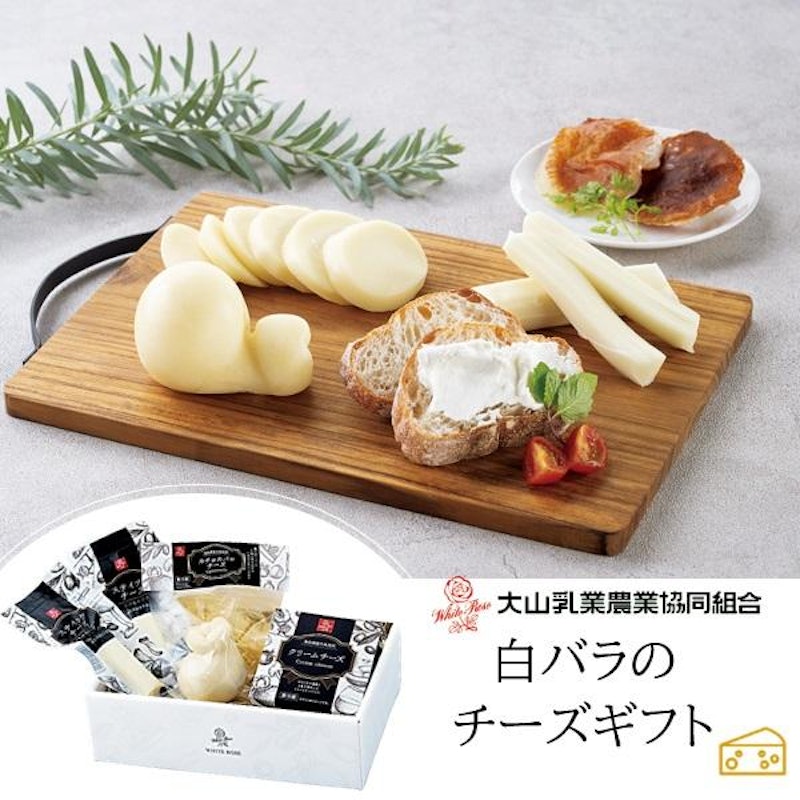 白バラのチーズギフト 1