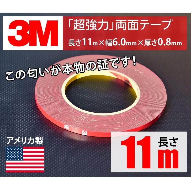 超強力両面テープ 2