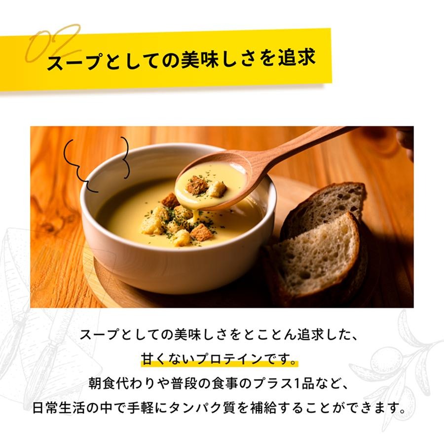 スーププロテイン 6