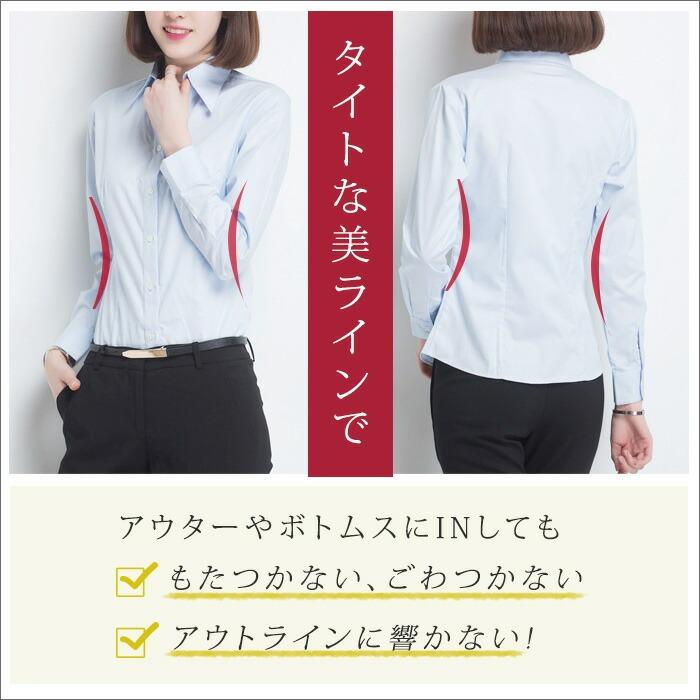 ワイシャツ 3