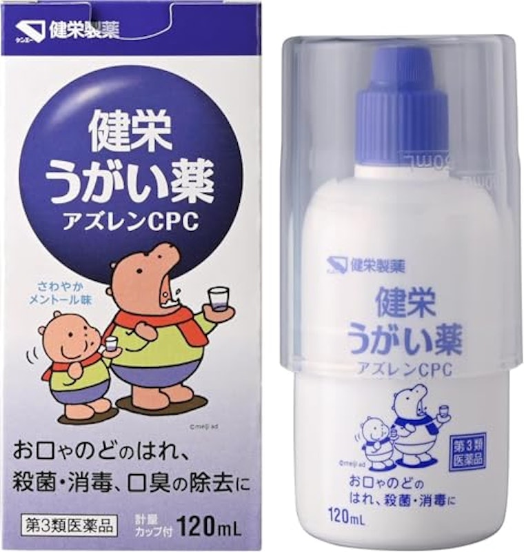 うがい薬アズレンCPC 1