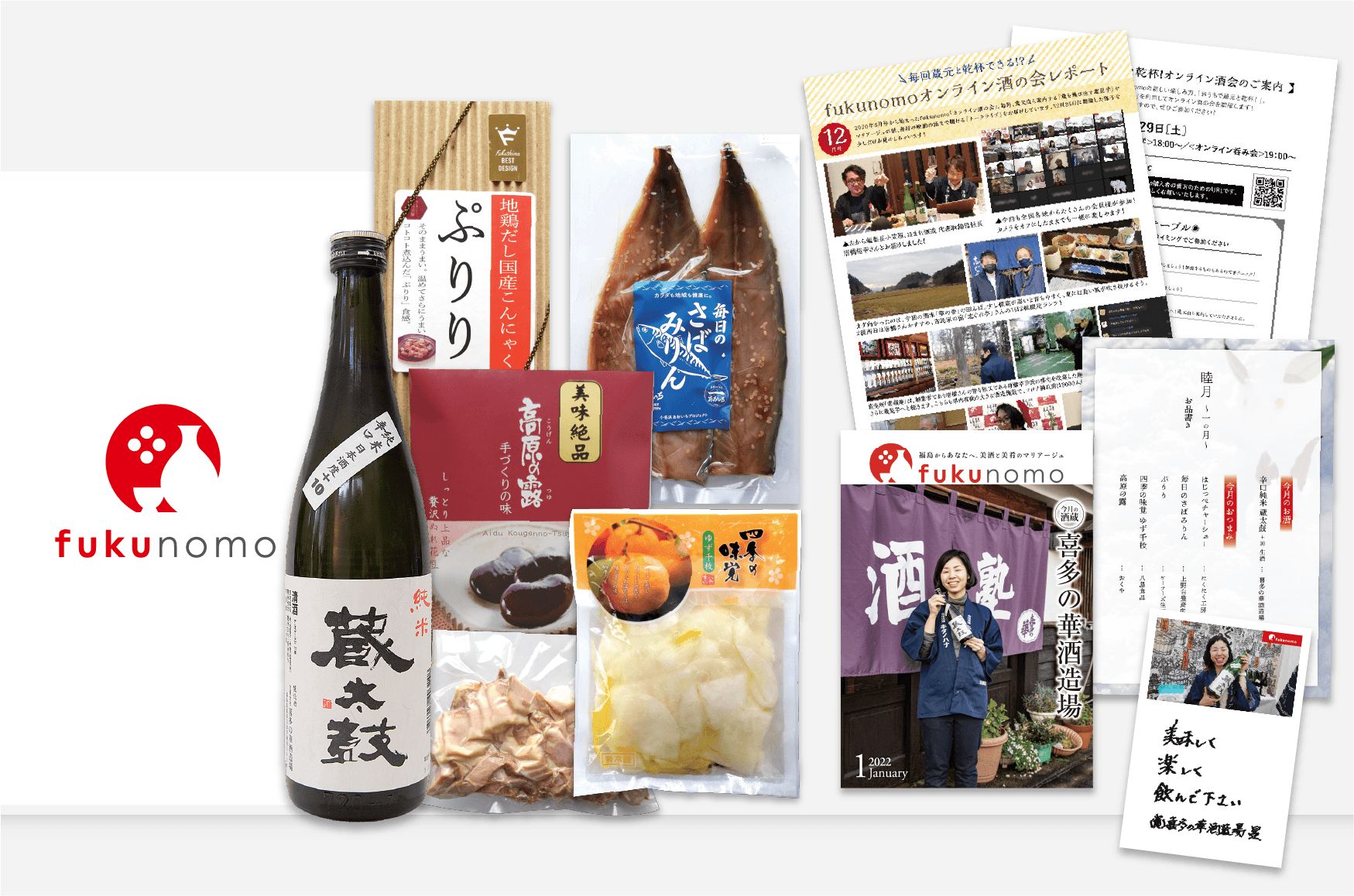 日本酒のサブスクのおすすめ【2026年6月】 2