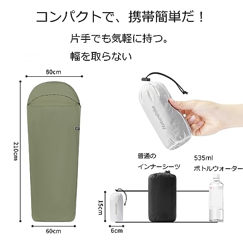 インナーシュラフ 2