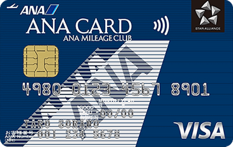 ANAマイルが貯まるクレジットカードのおすすめ人気ランキング18選