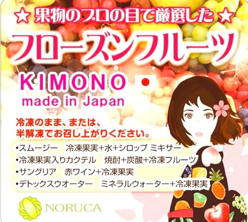 冷凍瀬戸内レモンスライスカット 3