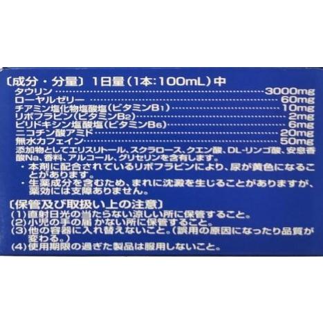 ビタカイザー3000ゼロ 2