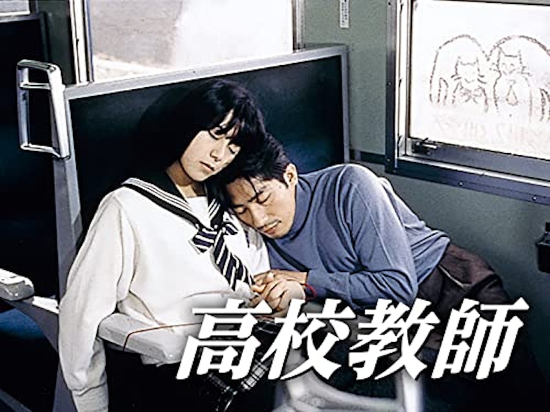 高校教師 1