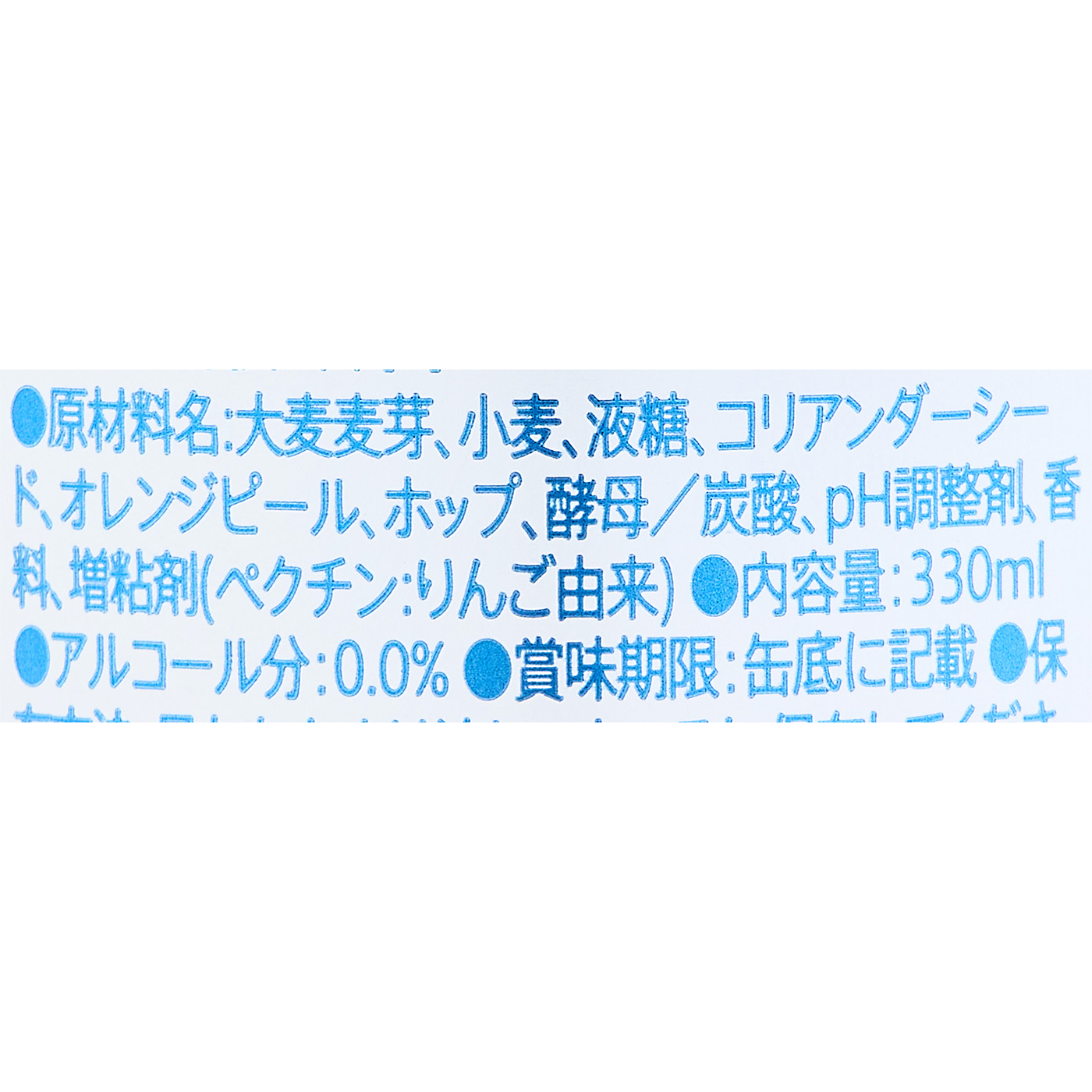 Anheuser-Busch InBev Japan Hoegaarden 0.0 WHITE BEER  TASTEを検証レビュー！ノンアルコールビールの選び方も紹介 | マイベスト