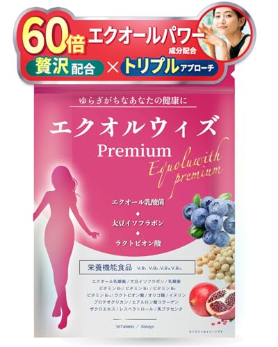 エクオール フェムケア 約2ヶ月分（シードコムス エクオール