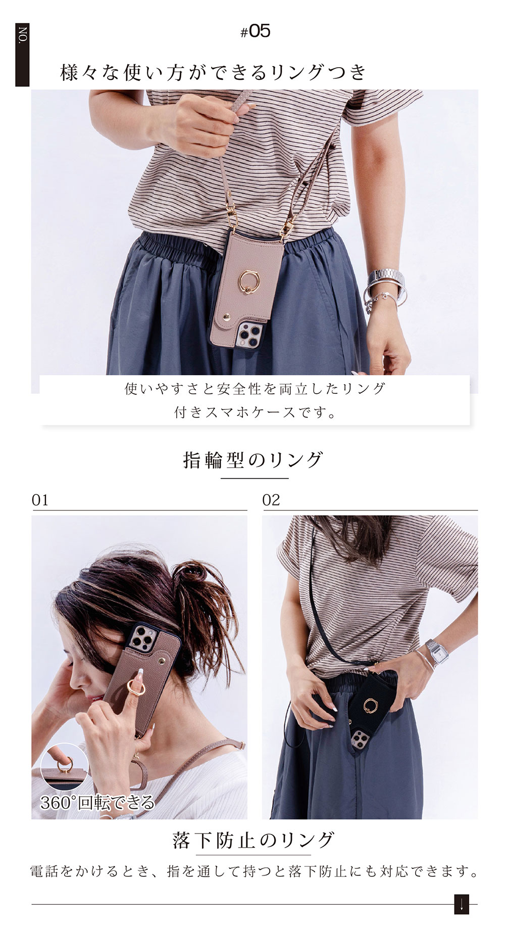 スマホケース 14
