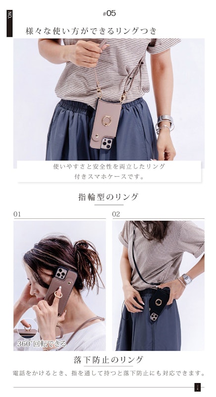スマホケース 14