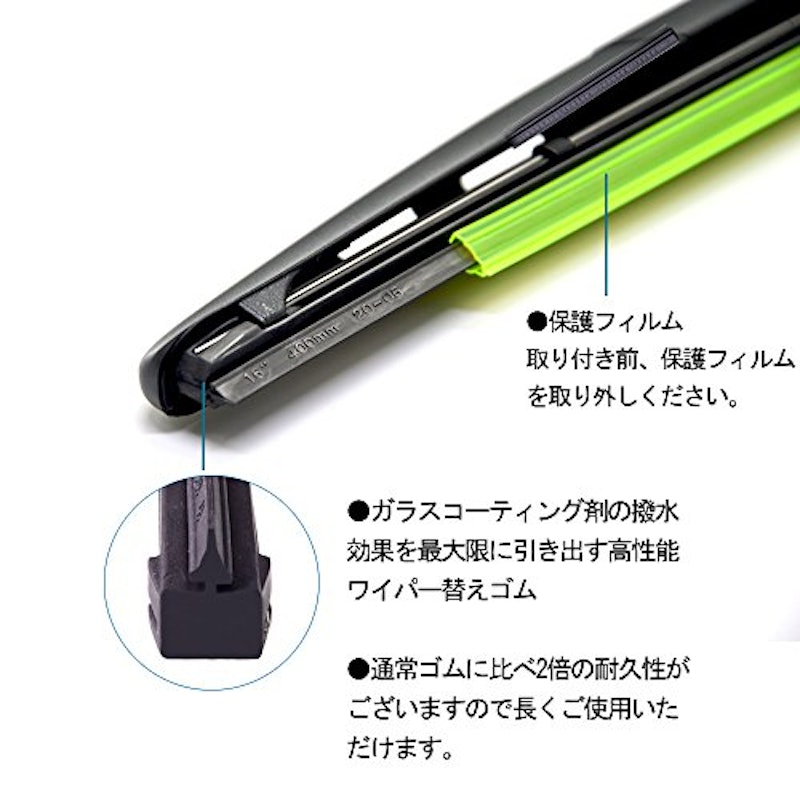 PGMARO 日本車専用三段骨式 エアロワイパー 4