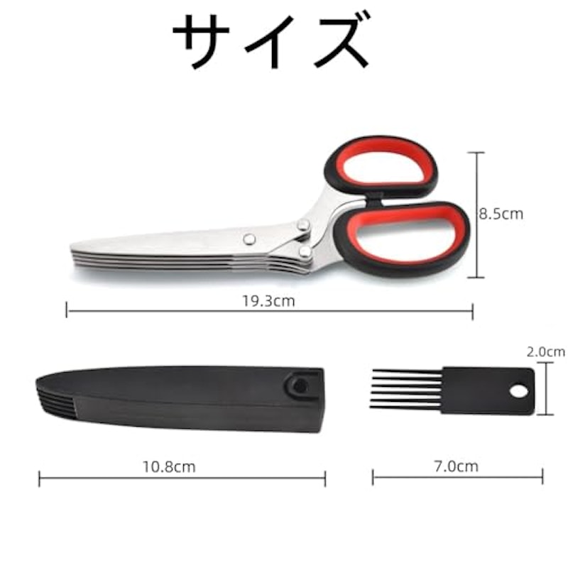 シュレッダーはさみ 3