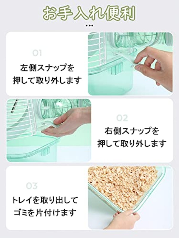 ハムスターケージ 5