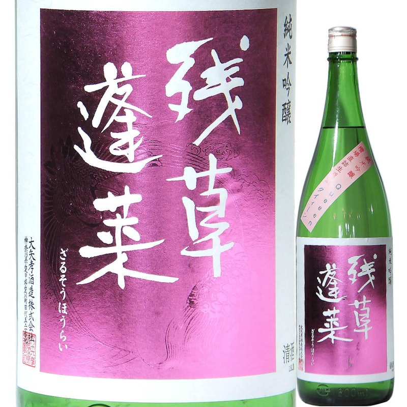 純吟 Queeen 1