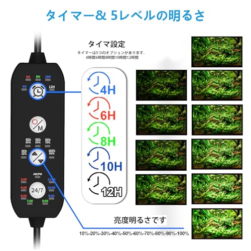 水槽ライト 4