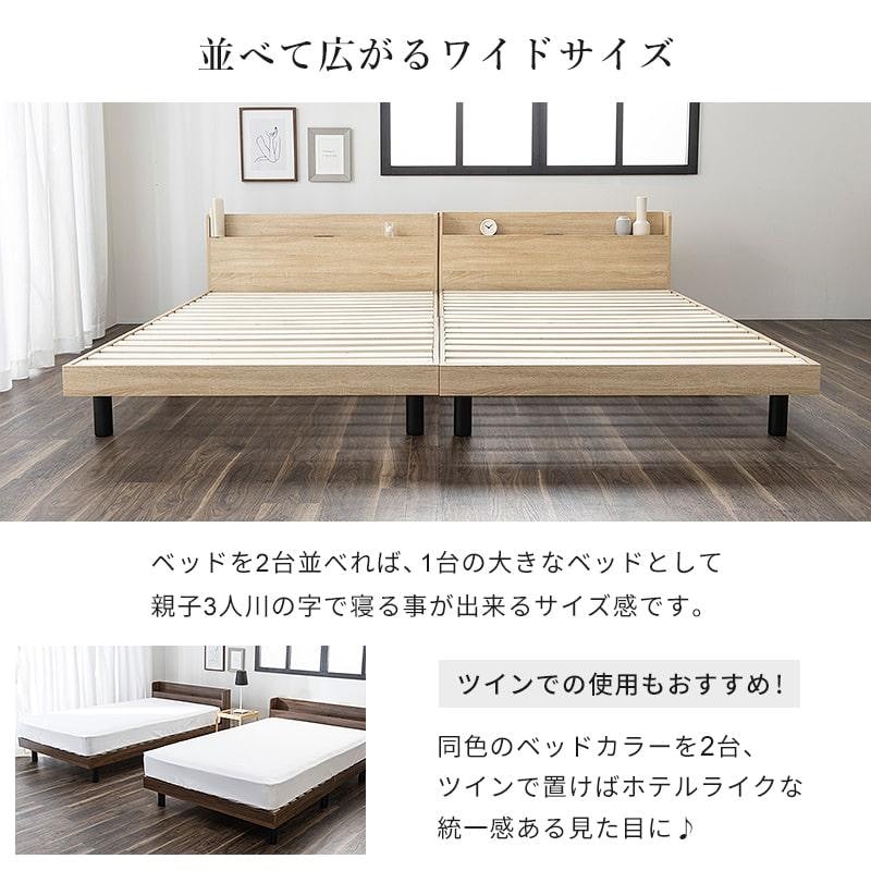 すのこベッド 13