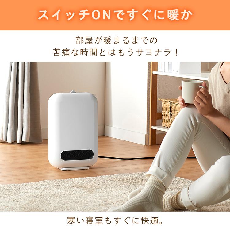 セラミックヒーター 3