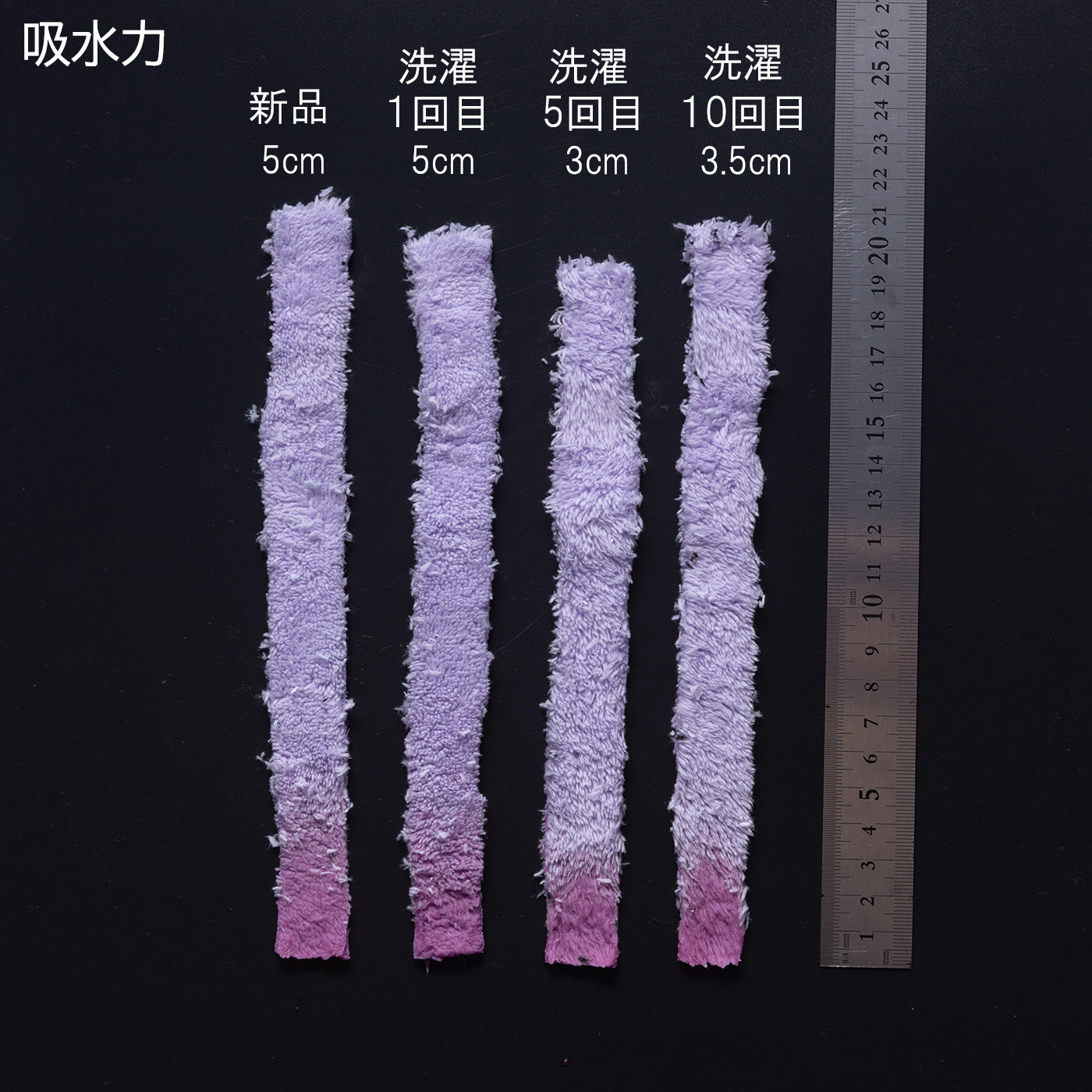 吸水バスローブ 4