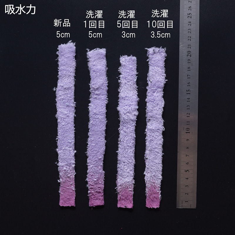 吸水バスローブ 4