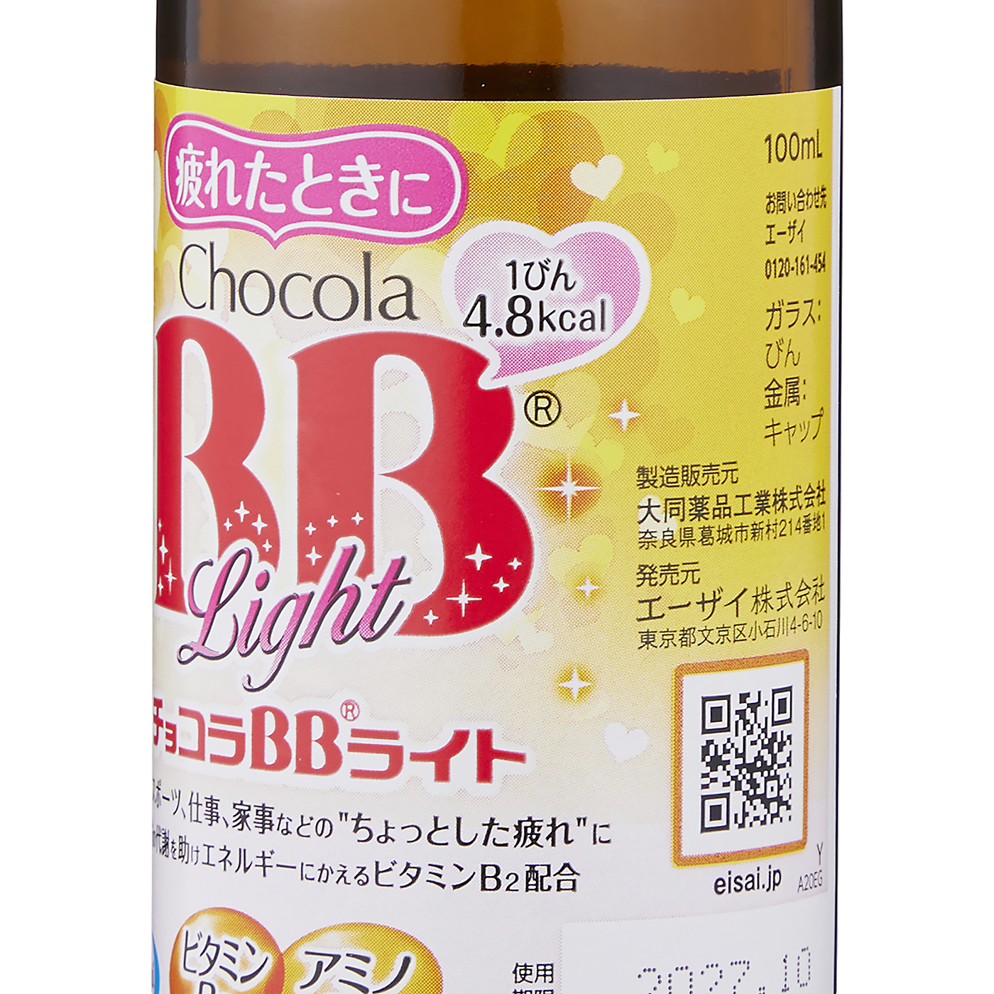 チョコラBB ライト 4